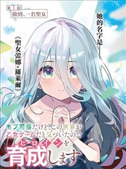 漫画原作卡片封面